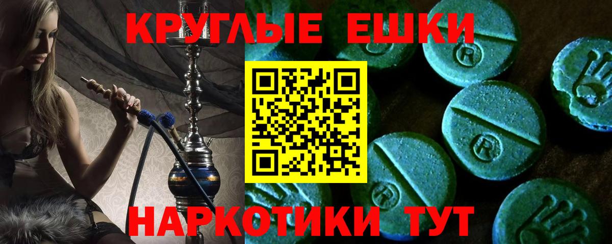 Ecstasy louis Vuitton  наркошоп  Вход с VPN  Лосино-Петровский  Ecstasy MDMA  Экстази 