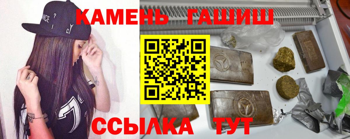 Гашиш хэш Лосино-Петровский