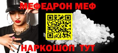 прущая мука Ирбит