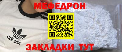 мет Изобильный