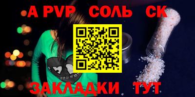 экстази Ипатово