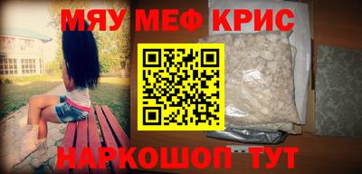 экстази Ипатово