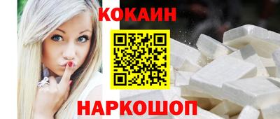экстази Ипатово