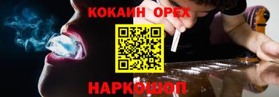 прущая мука Ирбит