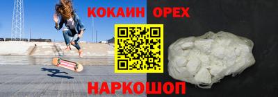 мет Изобильный
