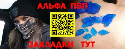 прущая мука Ирбит