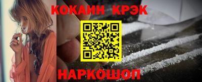 экстази Ипатово