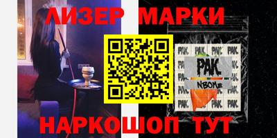 экстази Ипатово