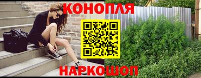 дистиллят марихуана Ставрополь