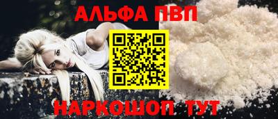 экстази Ипатово