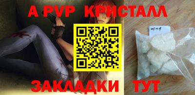 экстази Ипатово