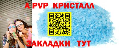 прущая мука Ирбит