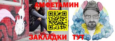 экстази Ипатово