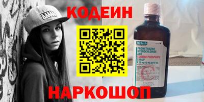 экстази Ипатово