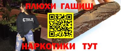 экстази Ипатово