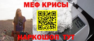 экстази Ипатово