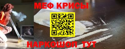 экстази Ипатово
