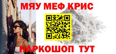 экстази Ипатово