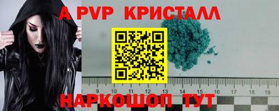 прущая мука Ирбит