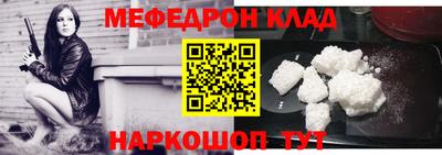 экстази Ипатово