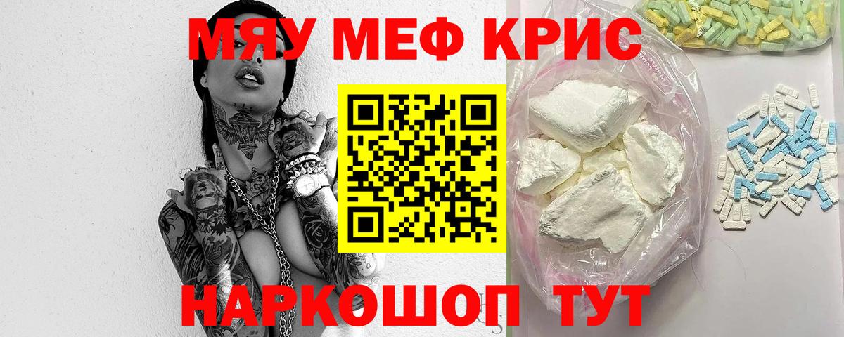 Гашиш  Лосино-Петровский  Конопля  МЕФ   Вход с VPN 
