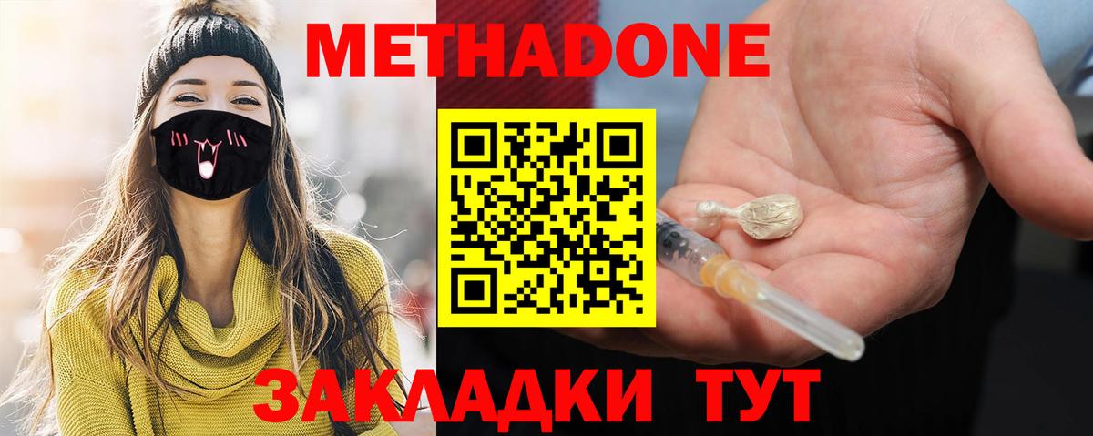 кракен маркетплейс  Метадон мёд  Вход с VPN  Лосино-Петровский  Метадон белоснежный 