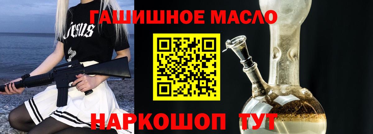 Дистиллят ТГК Wax Лосино-Петровский