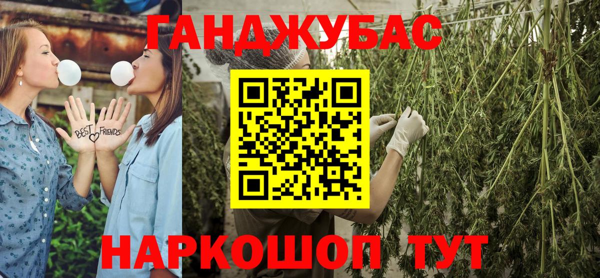 Канабис OG Kush  Канабис THC 21%  Шишки марихуана гибрид  Лосино-Петровский  Вход с VPN 